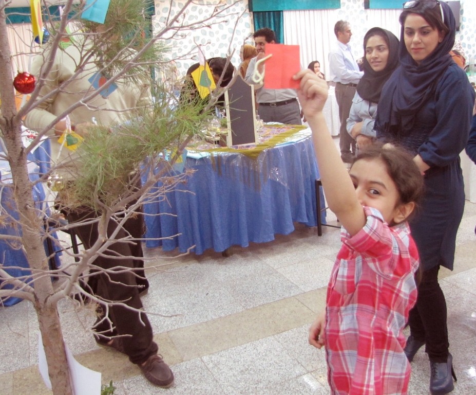 چهارمین جشنواره سبزه و هفت سین ایرانی