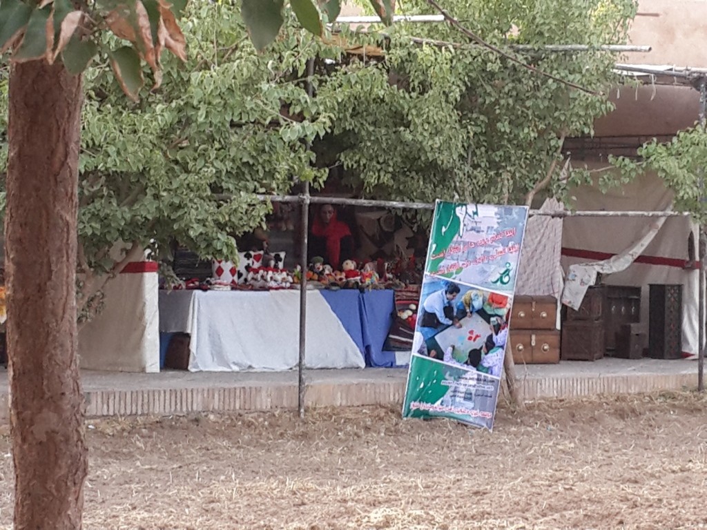 نمایشگاه یزد و حضور مردم در غرفه توانمندی های مددجویان